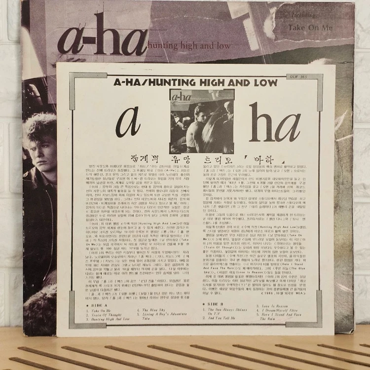 A-HA (아하) - Hunting High and Low LP 이미지