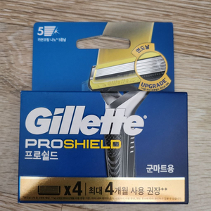 질레트 면도날ㅡ 새제품 이미지