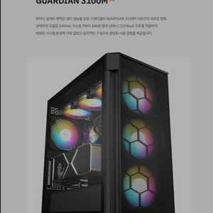 부산 / 9800x3d, rtx5070ti 게이밍 본체 이미지