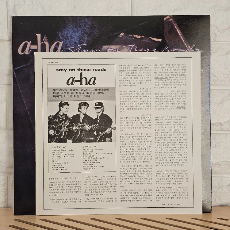 A-HA (아하) - Stay on These Roads LP 이미지