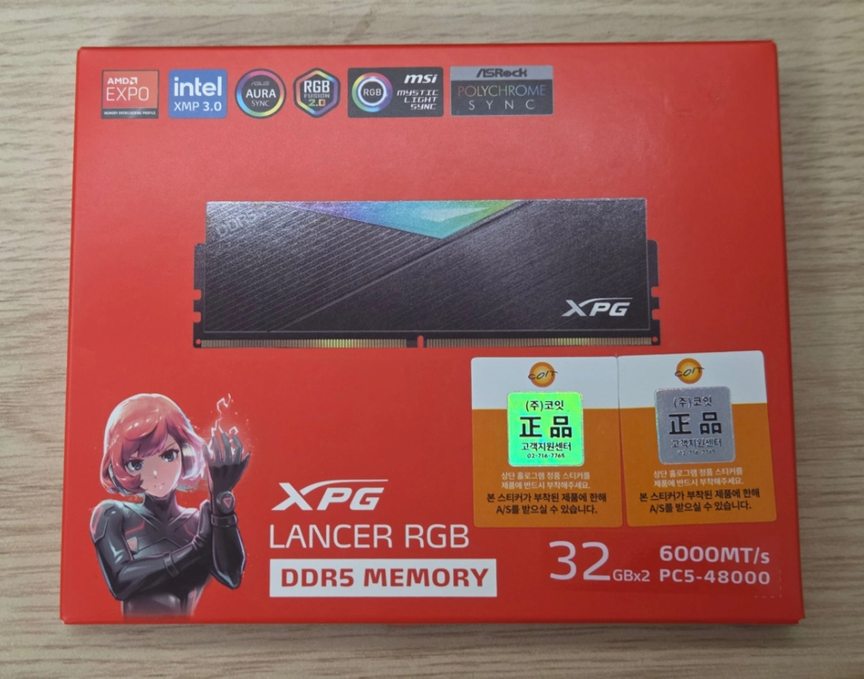xpg ddr5 고성능램 32g x 2 램 - 안심되는 중고거래