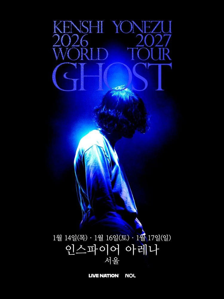 요네즈켄시 내한공연 티켓팝니다. 이미지