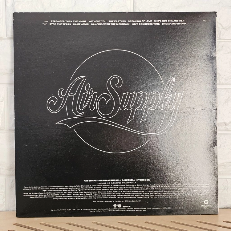 Air Supply (에어서플라이) - The Earth Is... LP 이미지
