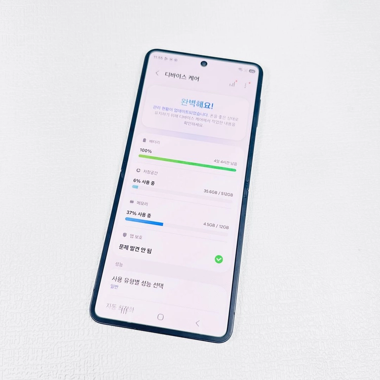 대용량/무잔상] 갤럭시 Z플립7 블랙 512기가 65만 판매합니다 이미지
