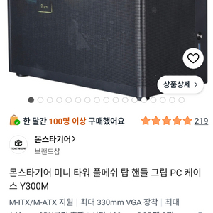 5600x3d,b550m,ddr4 32gb 이미지