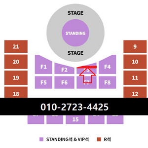 [ 부산 ] 악뮤, 악동뮤지션 콘서트 지정석 VIP석 2연석 + 전자책 * 본문내용 필독 * 이미지