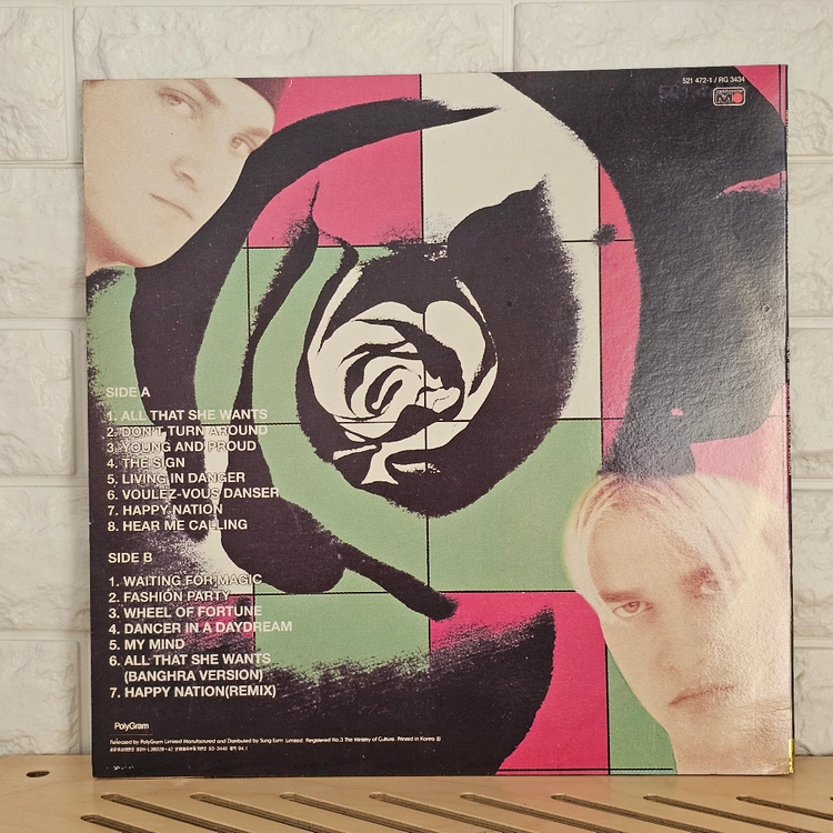 Ace of Base (에이스 오브 베이스) - Happy Nation LP 이미지