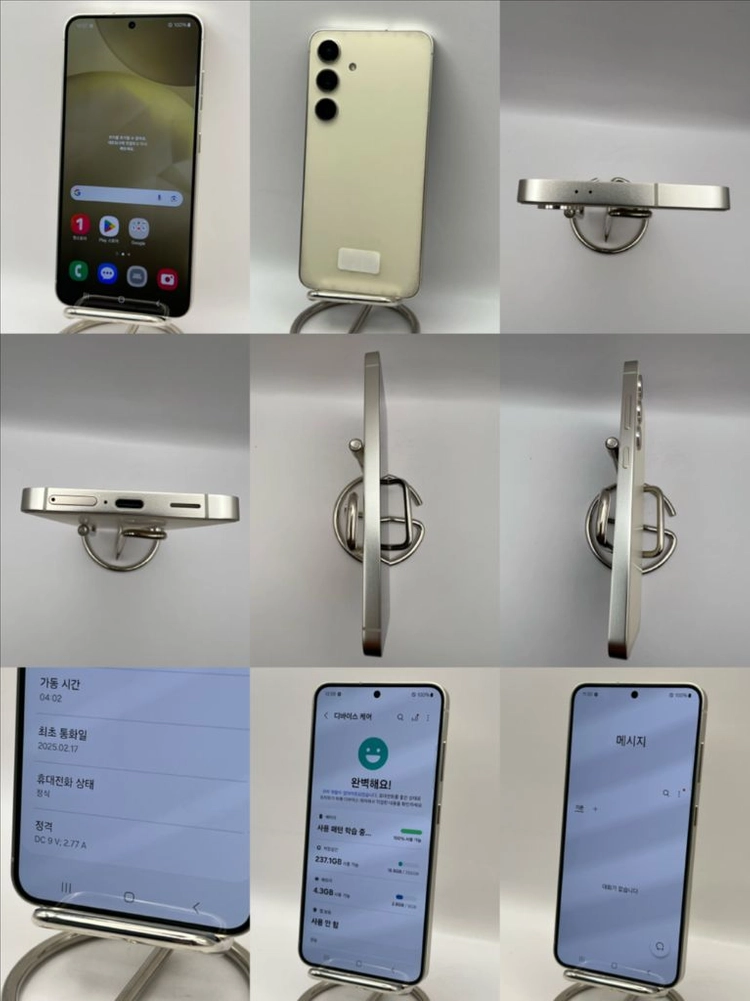 갤럭시S24 256GB 앰버옐로우 / 30일 기능보증!이체시43만 이미지