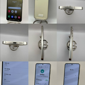 갤럭시S24 256GB 앰버옐로우 / 30일 기능보증!이체시43만 이미지