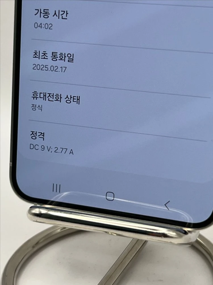 갤럭시S24 256GB 앰버옐로우 / 30일 기능보증!이체시43만 이미지