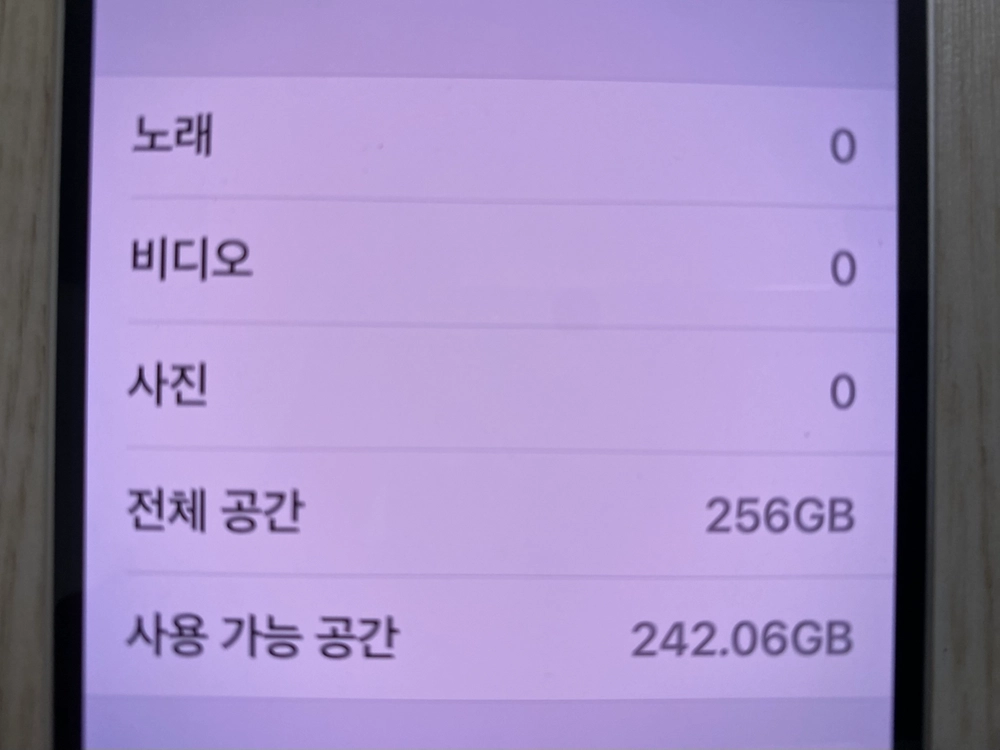 아이폰14 화이트 256gb 팝니다 iphone 14 흰색 256기가 이미지