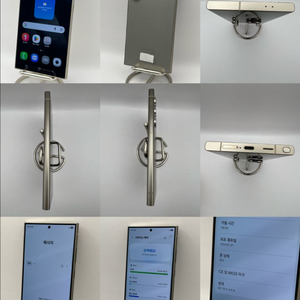 갤럭시S24울트라 512GB 티타늄그레이/30일 기능보증!이체시68만 이미지