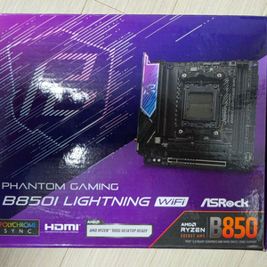 애즈락 b850i 라이트닝 이미지