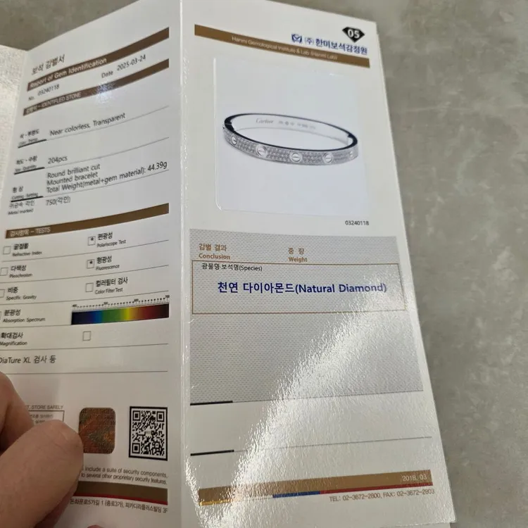 까르띠에 러브팔찌+못팔찌 풀파베제작 세트판매 이미지