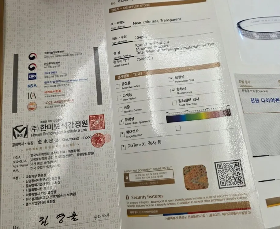 까르띠에 러브팔찌+못팔찌 풀파베제작 세트판매 이미지