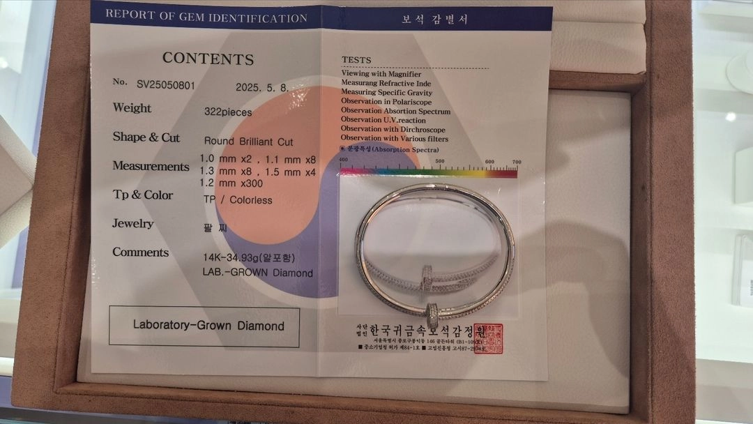 까르띠에 러브팔찌+못팔찌 풀파베제작 세트판매 이미지