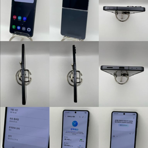 갤럭시Z플립7 256GB 블랙/30일 기능보증!이체시55만 이미지