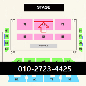 [ 인천 ] 씨야 콘서트 1층 VIP석 1열 2연석 - 4연석 + 전자책 * 본문내용 필독 * 이미지