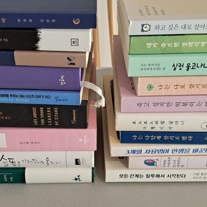 나는 나로살기로했다외 에세이 이미지