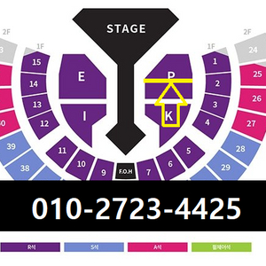 에픽하이 콘서트 토요일 플로어 P구역 2연석 + 전자책 * 본문내용 필독 * 이미지