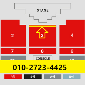 [ 대구 ] 엠씨더맥스 이수 콘서트 무대 앞 3구역 R석 2연석 + 전자책 * 본문내용 필독 * 이미지