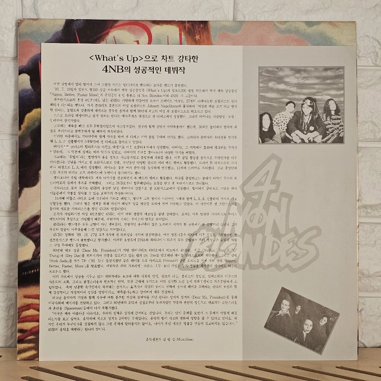 4 Non Blondes (포 넌 블론즈) - Bigger, Better, Faster, More! LP 이미지