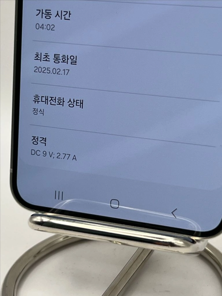 갤럭시S24 256GB 앰버옐로우/30일 기능보증!이체시43만 이미지
