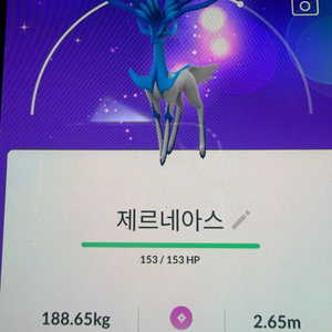 포켓몬고 제르네아스 이로치 포홈 전송가능 이미지