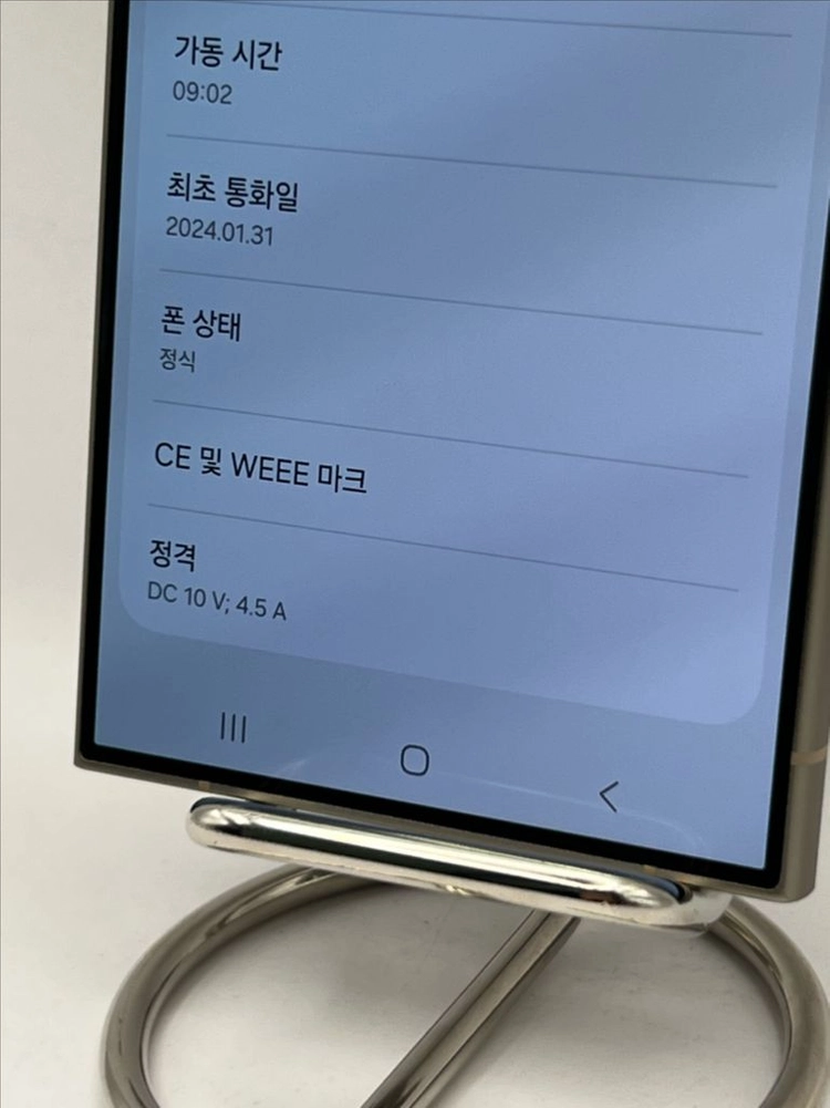 갤럭시S24울트라 512GB 티타늄옐로우/30일 기능보증!이체시68만 이미지