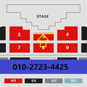 [ 서울 ] 엠씨더맥스 이수 콘서트 무대 앞 3구역 R석 2연석 + 전자책 * 본문내용 필독 * 이미지