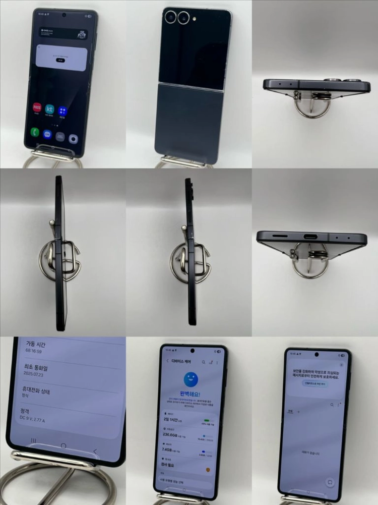 갤럭시Z플립7 256GB 블랙/30일 기능보증!이체시55만 이미지