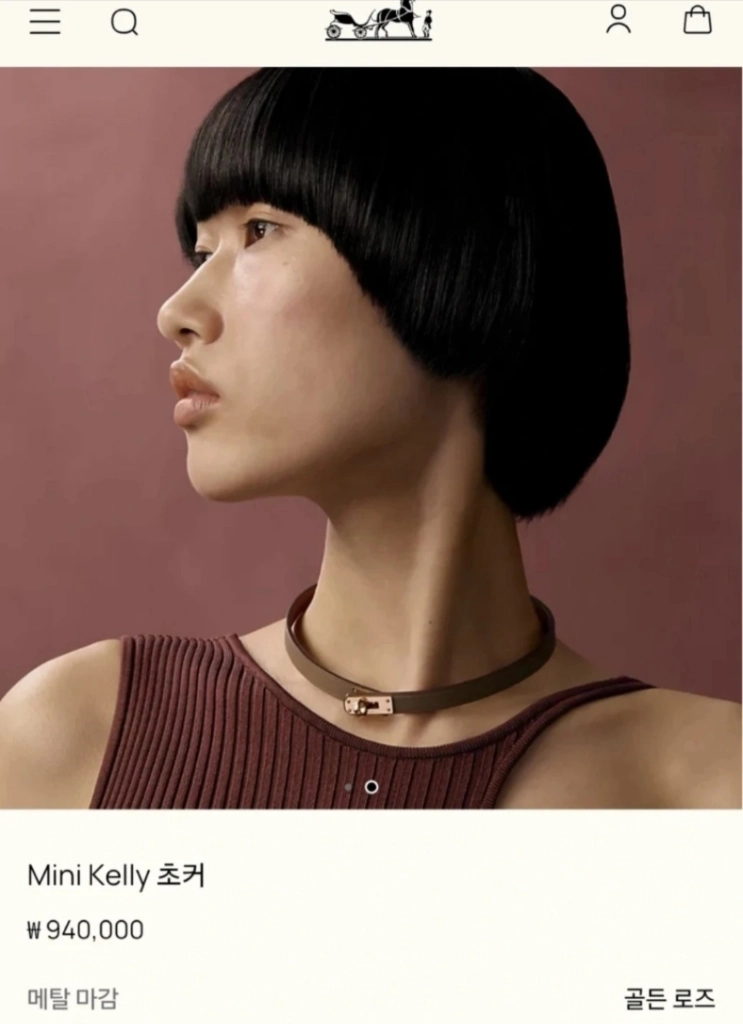 에르메스 미니켈리초커 이미지