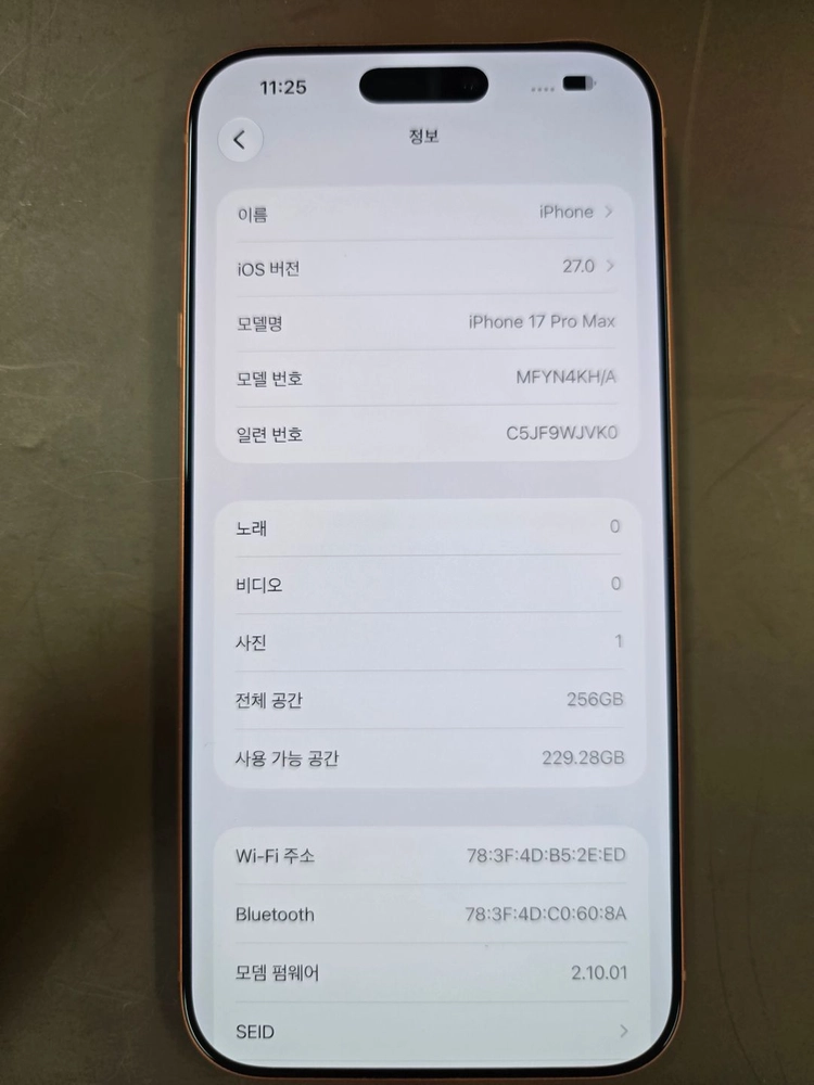 <한정판매>아이폰17프로맥스 256GB 오렌지 / 등급재고문의 23976 이미지
