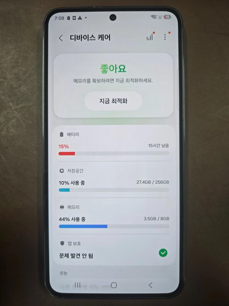 <한정판매>갤럭시 S23 256GB 그린 / 등급재고문의 01966 이미지