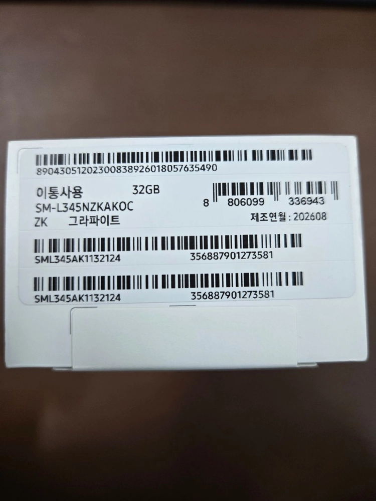 <한정판매>(미개봉)갤럭시워치9 40mm 32GB 그라파이트 11266 이미지