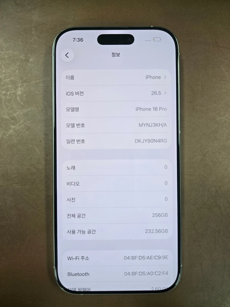 <한정판매>아이폰16프로 256GB 화이트티타늄 / 등급재고문의 02461 이미지