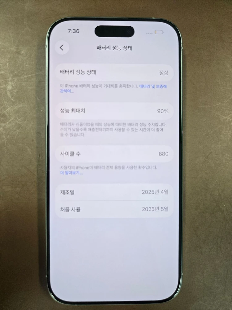 <한정판매>아이폰16프로 256GB 화이트티타늄 / 등급재고문의 02461 이미지