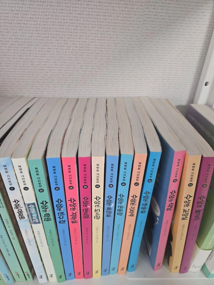 수상한시리즈 최상 이미지