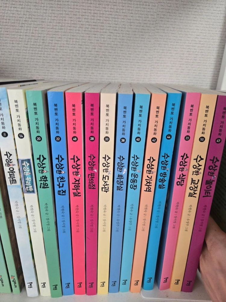 수상한시리즈 최상 이미지