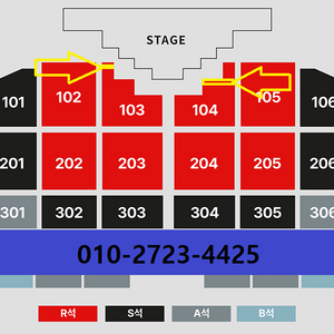 [ 부산 ] 엠씨더맥스 이수 콘서트 무대 중앙구역 R석 1석 - 2연석 + 전자책 * 본문내용 필독 * 이미지