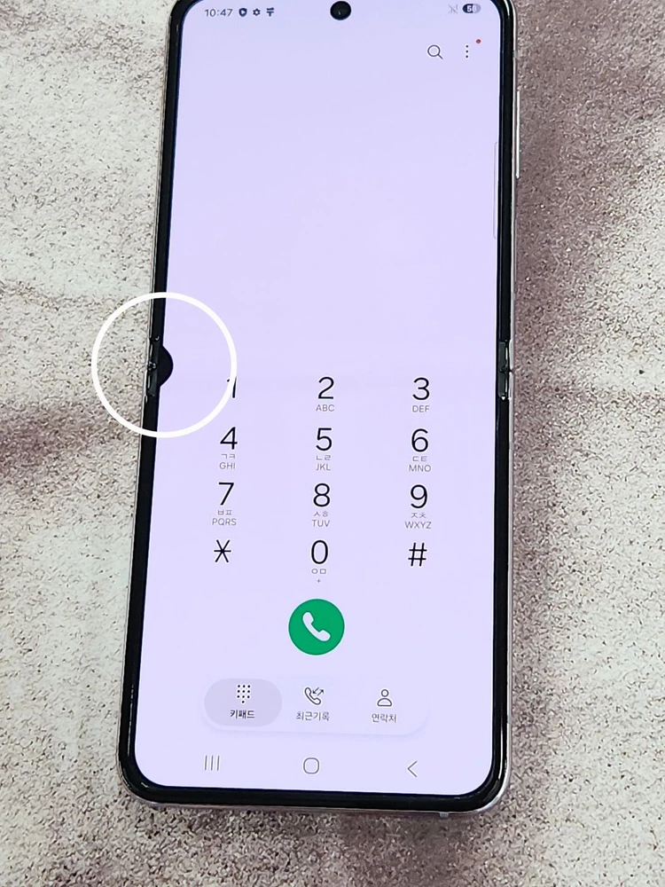 갤럭시Z플립5 256G 무잔상 라벤더 63720 이미지