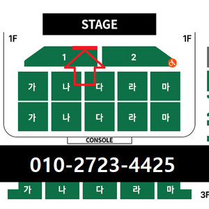 [ 부산 ] 다이나믹듀오, 다듀 콘서트 무대 앞 1열 1석 - 2연석 + 전자책 * 본문내용 필독 * 이미지
