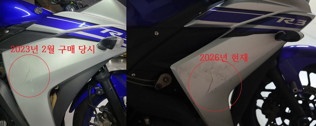 2016년 90,000km 야마하 r3 팝니다. (120만원) 이미지