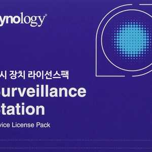 시놀러지 Surveillance station 라인센서 팩 구매를 원합니다 이미지