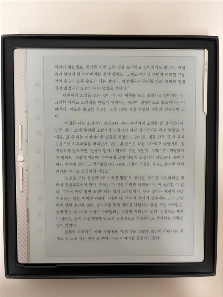 한본 N10 프로 Hanvon N10 Pro 이미지
