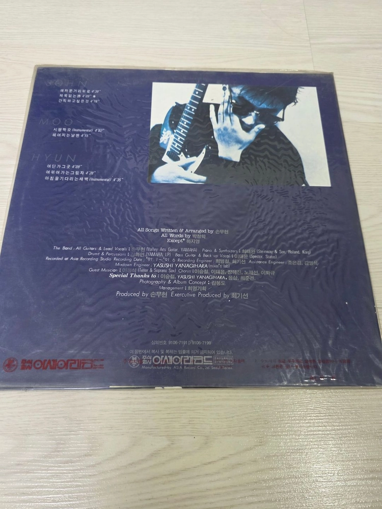 한국가요 LP 손무현-제목없는 시/해저문 거리위 (미개봉) 이미지