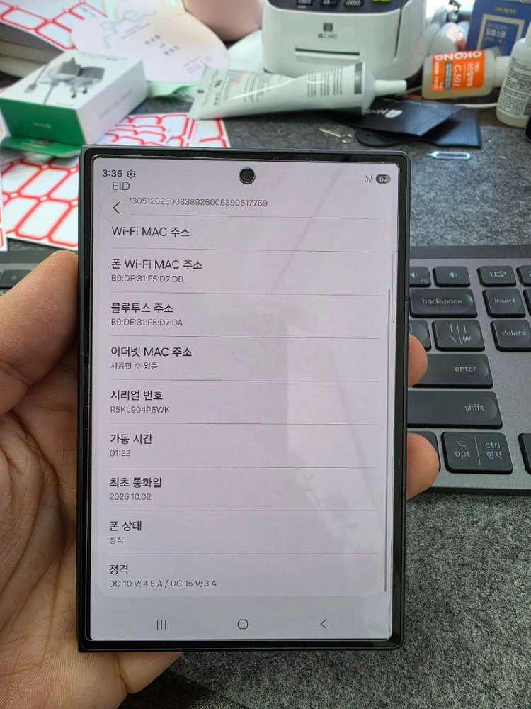 (1450)갤럭시z폴드8 256 s급 판매 이미지