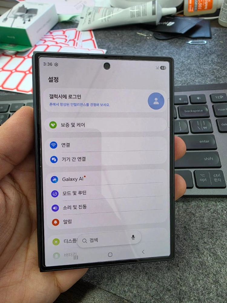 (1450)갤럭시z폴드8 256 s급 판매 이미지