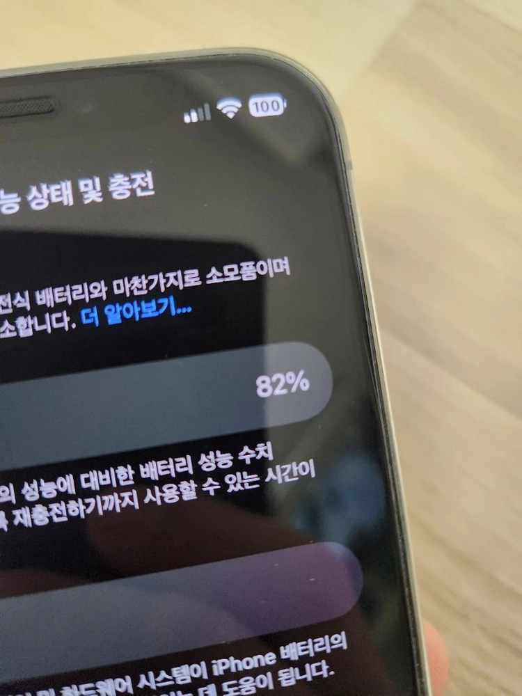 아이폰 12프로 실버 128기가와 미사용 케이스티파이 케이스팝니다 이미지