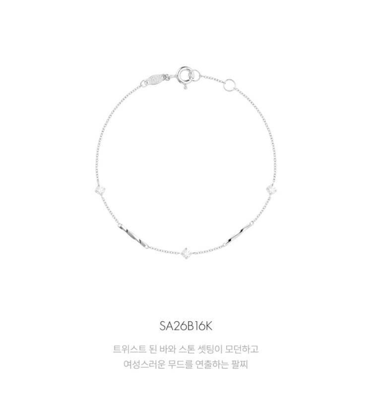스톤헨지 14k 엘리먼츠 화이트골드 팔찌 이미지